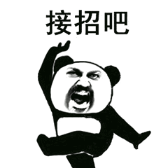 抖音功夫斗圖無(wú)水印表情包在哪下載 功夫斗圖無(wú)水印表情包匯總