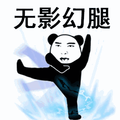 抖音功夫斗圖無(wú)水印表情包在哪下載 功夫斗圖無(wú)水印表情包匯總