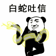 抖音功夫斗圖無(wú)水印表情包在哪下載 功夫斗圖無(wú)水印表情包匯總