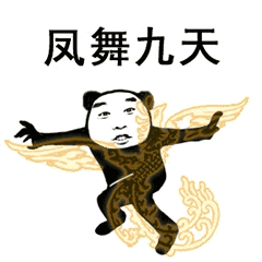 抖音功夫斗圖無(wú)水印表情包在哪下載 功夫斗圖無(wú)水印表情包匯總