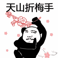 抖音功夫斗圖無(wú)水印表情包在哪下載 功夫斗圖無(wú)水印表情包匯總