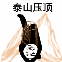 抖音功夫斗圖無(wú)水印表情包在哪下載 功夫斗圖無(wú)水印表情包匯總