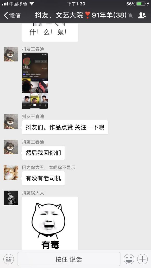 抖音91年屬羊是什么梗？抖音91年屬羊有什么特殊含義嗎？