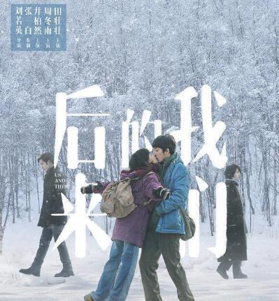 抖音你怎么會(huì)突然就走是什么歌曲？抖音后來的我們在線試聽