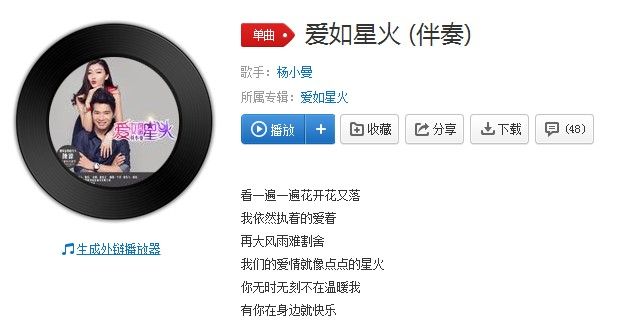 抖音你一點一點慢慢靠近我是什么歌？抖音你一點一點慢慢靠近我歌曲分享