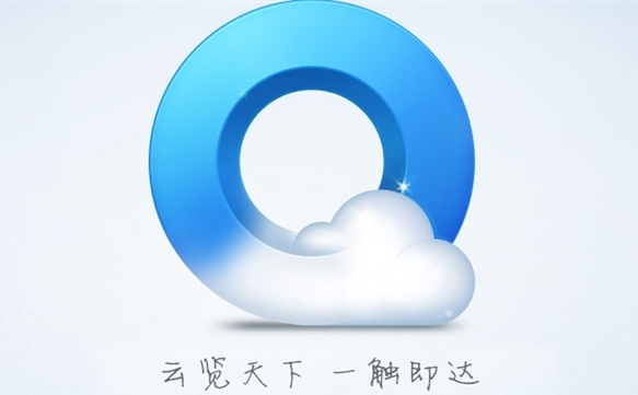 QQ瀏覽器9.5.2更新了哪些內(nèi)容