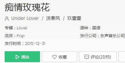 抖音劉西子創(chuàng)作的原聲歌曲是什么？原創(chuàng)歌曲分享