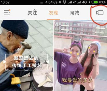 快手2078特效在哪？怎么用