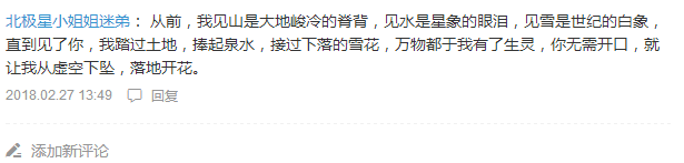 抖音見山是山見雨是雨是什么歌？抖音見山是山完整版臺(tái)詞介紹