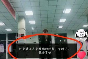 為什么發抖音一直在審核？為什么發抖音要審核？【快速過審】