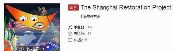 抖音里一個女的唱的上海話的歌是什么歌？誰唱的