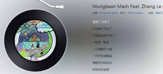 抖音里一個女的唱的上海話的歌是什么歌？誰唱的