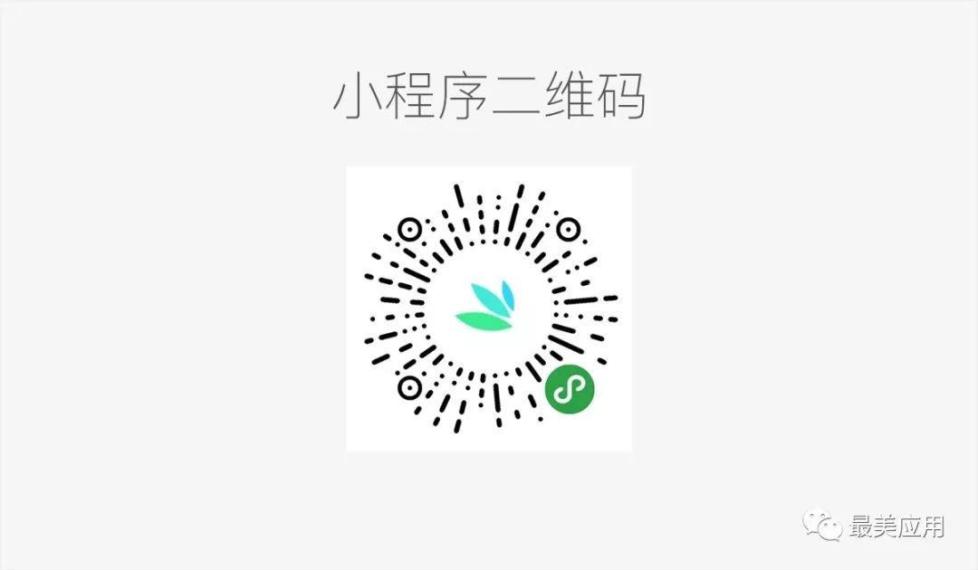 微信有什么實(shí)用的小程序？使用程序推薦