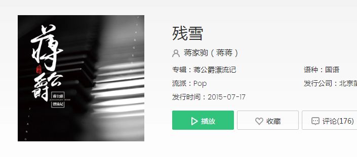 抖音眼淚劃過(guò)所有的夢(mèng)是什么歌？抖音眼淚劃過(guò)所有的夢(mèng)歌曲介紹