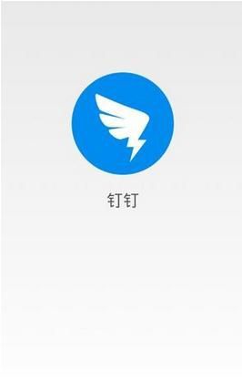 釘釘怎么發(fā)起出差申請(qǐng) 釘釘出差申請(qǐng)發(fā)起方法