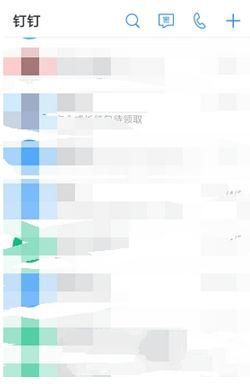 釘釘怎么發(fā)起出差申請(qǐng) 釘釘出差申請(qǐng)發(fā)起方法