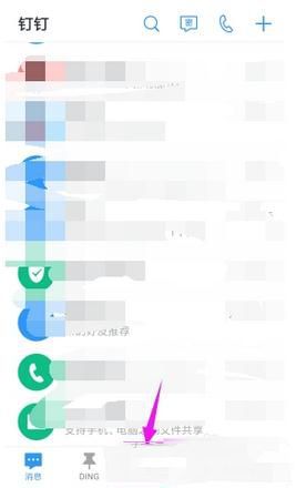釘釘怎么發(fā)起出差申請(qǐng) 釘釘出差申請(qǐng)發(fā)起方法