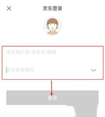 京東早起打卡活動(dòng)怎么賺錢 京東早起打卡賺錢方法
