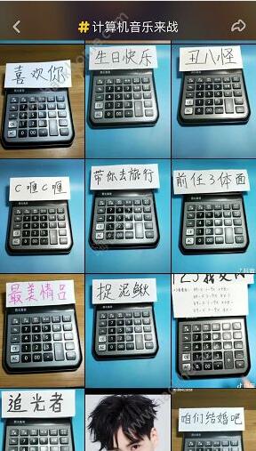 抖音計算機樂譜有哪些？計算機歌曲樂譜匯總