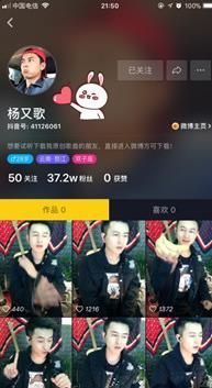 抖音楊又歌原創(chuàng)歌曲有哪些？抖音楊又歌原創(chuàng)歌曲分享