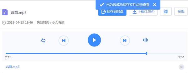 抖音非酋車庫(kù)男生版誰(shuí)有_抖音非酋蘇強(qiáng)鈴聲完整版分享