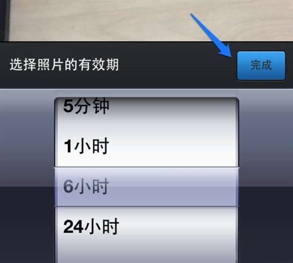 手機qq閃照怎么發？閃照功能介紹