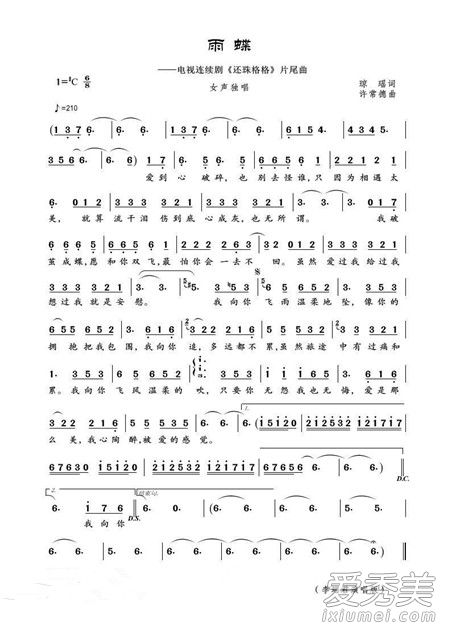 抖音落地98K沒(méi)倍鏡怪誰(shuí)是什么歌 完整版歌詞分享