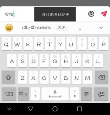抖音評(píng)論什么時(shí)候可以恢復(fù)？抖音評(píng)論功能關(guān)閉怎么回事