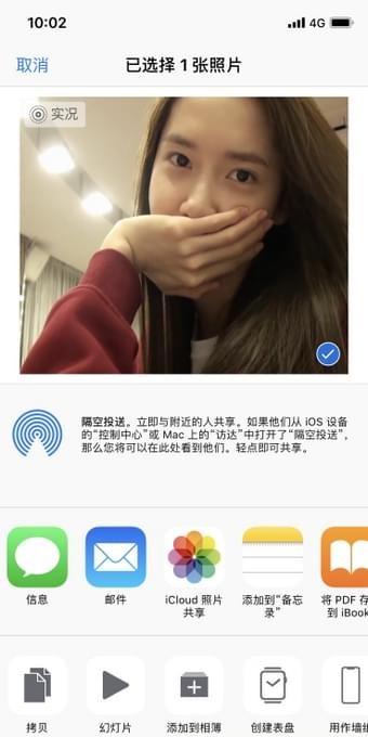 抖音林允兒動態(tài)壁紙怎么弄的 抖音林允兒動態(tài)壁紙鎖屏教程