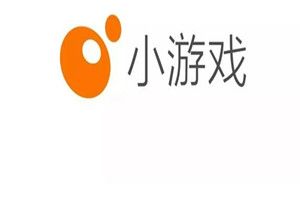 微信小程序游戲類目開放測(cè)試了嗎？微信第三方開發(fā)小游戲什么時(shí)候發(fā)布