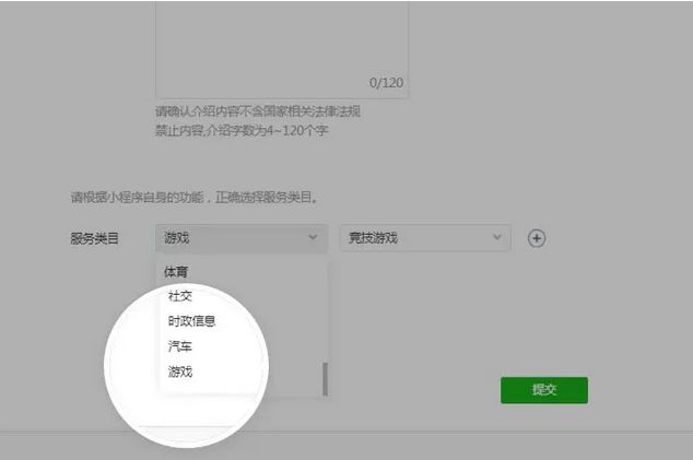 微信小程序游戲類目開放測(cè)試了嗎？微信第三方開發(fā)小游戲什么時(shí)候發(fā)布