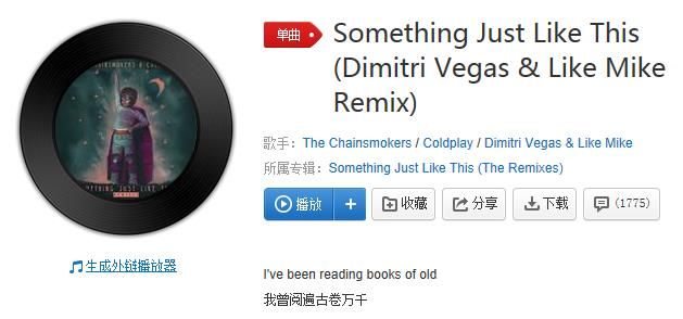 抖音沒有物質(zhì)的愛情只是一盤沙是什么歌？抖音沒有物質(zhì)的愛情歌曲介紹