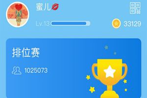 微信小程序頭腦英雄答題是什么？微信頭腦英雄小程序怎么樣