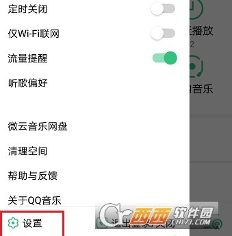QQ音樂(lè)桌面歌詞顯示設(shè)置操作教程