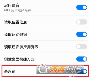 QQ音樂(lè)桌面歌詞顯示設(shè)置操作教程