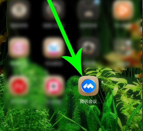 騰訊會(huì)議改名教程