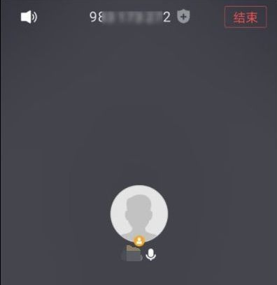 騰訊會(huì)議怎么用詳細(xì)介紹