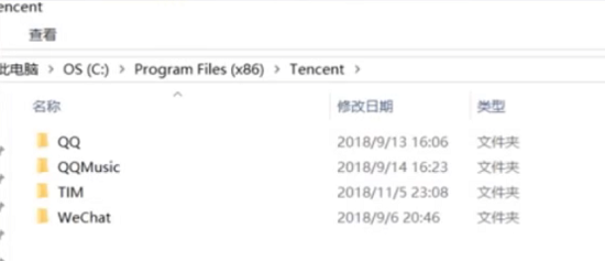 微信電腦版打不開(kāi)解決方法