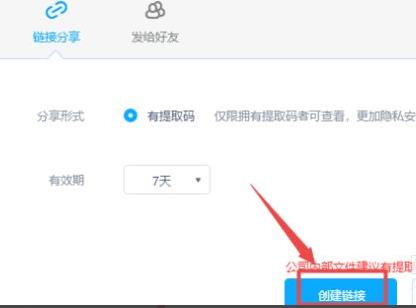 百度網(wǎng)盤違規(guī)內(nèi)容下載失敗怎么辦