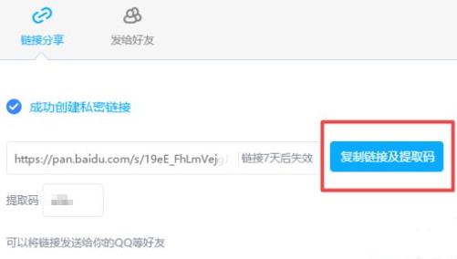 百度網(wǎng)盤違規(guī)內(nèi)容下載失敗怎么辦