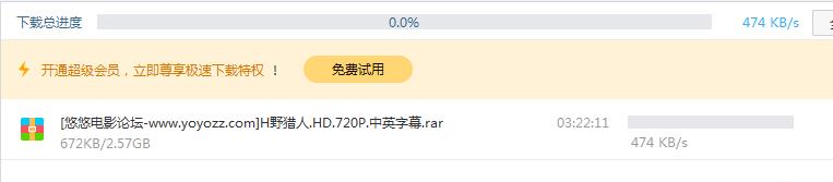 百度網(wǎng)盤違規(guī)內(nèi)容下載失敗怎么辦
