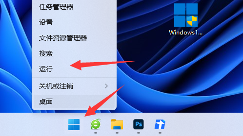 win11dns異常無法上網(wǎng)怎么辦