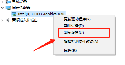 win8驅(qū)動(dòng)怎么刪除
