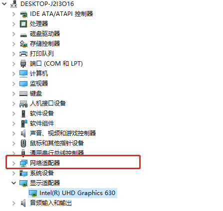win8驅(qū)動(dòng)怎么刪除