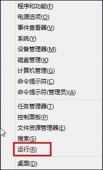 win8取消開(kāi)始界面