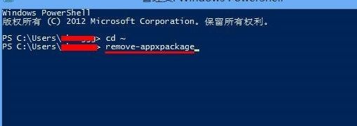 win8取消開(kāi)始界面