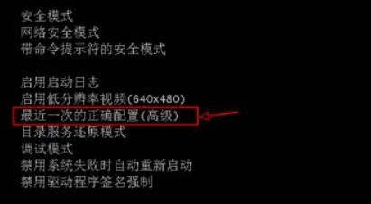win7啟動修復無法自動修復此計算機