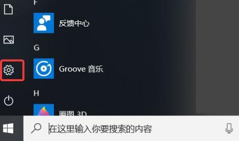 win11內(nèi)部預(yù)覽版如何下載