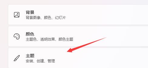 win11電腦開機(jī)聲音關(guān)閉教程