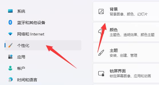 win11不兼容動(dòng)態(tài)壁紙么